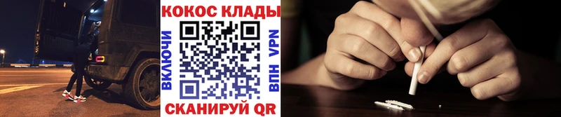 Купить где  Вилючинск  COCAIN 98% 