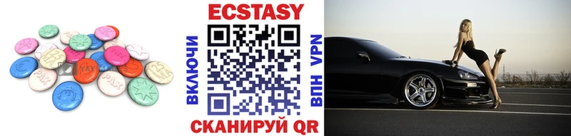 Ecstasy VHQ  Купить  Вилючинск 
