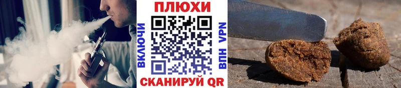Гашиш 40% ТГК  Купить закладки  Вилючинск 