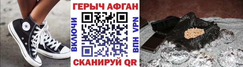 Купить  Вилючинск  Героин белый 
