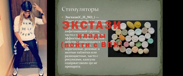 прущая мука Балабаново