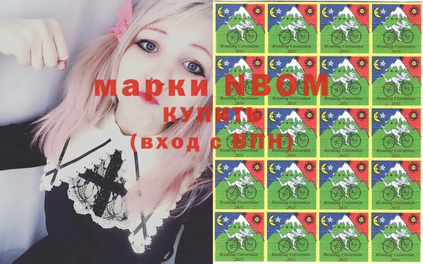 прущая мука Балахна