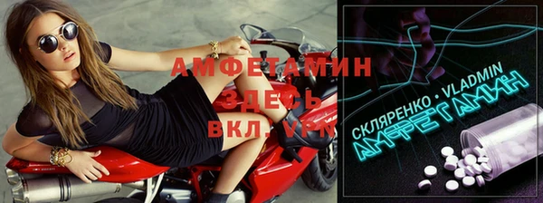 прущая мука Балахна