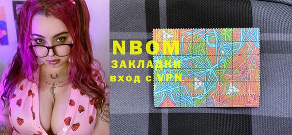 прущая мука Балахна
