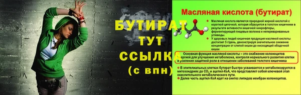 прущая мука Балахна