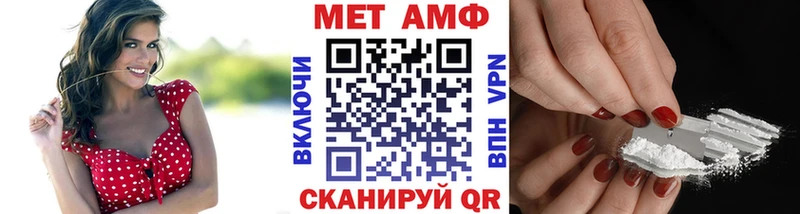 Купить где  Вилючинск  МЕТАМФЕТАМИН Декстрометамфетамин 99.9% 