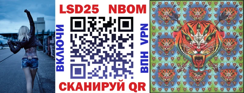 Марки NBOMe 1,5мг  Купить  Вилючинск 